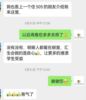 Review 2